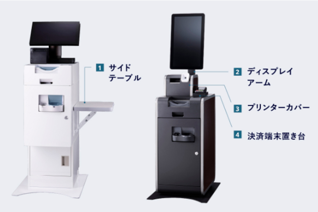 セルフレジからオーダー